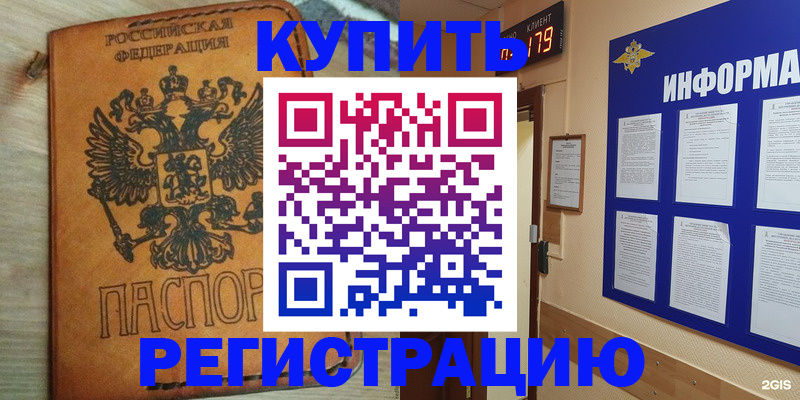 найти адрес прописки в Магаданской области